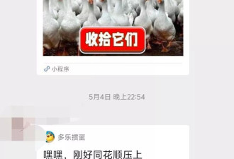 阴险的“职业闭店人”：能随意让人背三四百万的债务