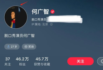 何广智被曝知三当三，当事人男友晒聊天记录，女方甜喊“想你了”