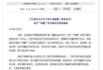 网戒中心亲历者举报一年后:不恨父母,只恨杨永信