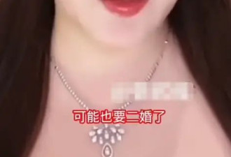 孙心娅回应与冯绍峰恋情传闻 称对方可能要二婚了