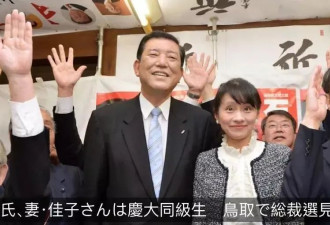 日本新第一夫人竟让首相成恋爱脑 18岁一见钟情