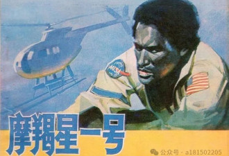 绚丽多彩！1982年电影连环画中的烟火诗情