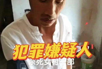 网格员之死：一个农村女大学生的非典型奋斗史