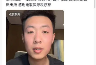 网红孟庆铎驾大劳遭歹徒持爆炸物抢劫，对方抢救，自己水上六刀