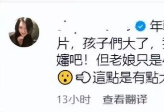 小S晒三个女儿童年照，3个女儿长相各不同