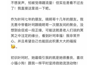 冯绍峰被曝或将二婚，离婚后绯闻不断，频频因戏生情的他真艳福不浅！