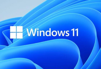 当心！Windows11最新升级不要装