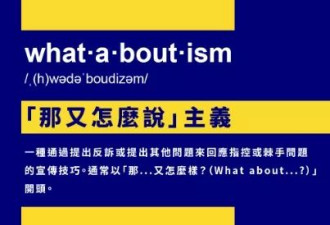 “那么多中国人在日本被杀 咋没人反思仇华思想？”