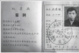 我的大学校友，昔年林彪“驸马”候选人