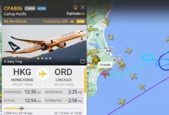 国泰飞芝加哥航班转降日本，有人被带走….