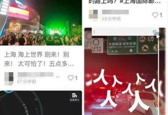 高速堵成“红锅”，网友：路上全是聪明人！