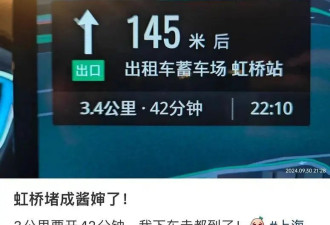 高速堵成“红锅”，网友：路上全是聪明人！