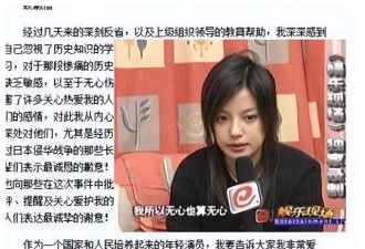 赵薇母亲魏启颖：女儿被彻底封杀 儿媳卷走5.2亿