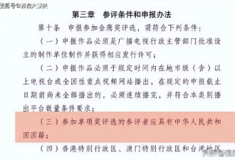 看到37岁刘亦菲被金鹰奖除名,才明白李嘉诚那句..