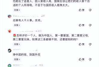 看到37岁刘亦菲被金鹰奖除名,才明白李嘉诚那句..