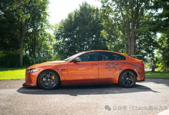 捷豹XE SV Project 8 最后的600匹大V8机增