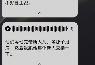 21岁大学生在快递网点工作20余天后跳江身亡