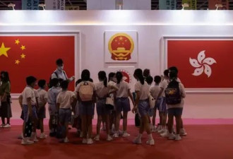 从"国安教育"到"爱国教育",北京如何逐步改造香港人
