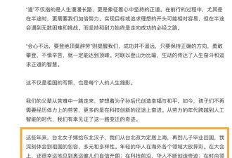 在《新闻联播》里看到56岁的伊能静 我相信了感情的幸福真能滋养人