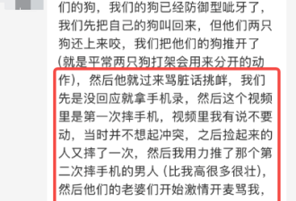 多伦多华人情侣遭一群印度人辱骂殴打，当场愤怒回击！全网叫好