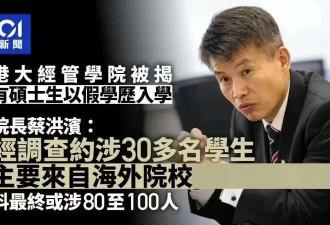 流量时代 警惕被小红书里的“哈佛学姐”割韭菜