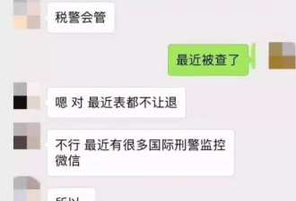 加拿大严打“私厨业”？！面临巨额罚款！甚至遣返回国！