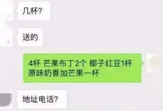 加拿大严打“私厨业”？！面临巨额罚款！甚至遣返回国！