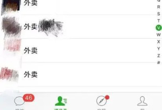 加拿大严打“私厨业”？！面临巨额罚款！甚至遣返回国！