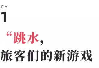 机酒大跳水，为何依然吸引不来年轻人