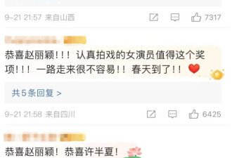 赵丽颖深夜高调宣布喜讯！全网都炸了：恭喜啊，终于等到这一天了……