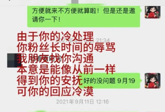 辛雨锡再发文透露自己流产了两个孩子 称秦霄贤曾哄骗她再怀孕就结婚