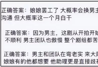 孙俪罢工风波升级！被扒背后资本蓄谋已久