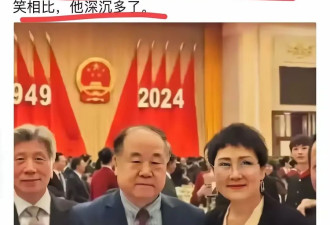 莫言出席国庆招待会 两个大五毛很难受