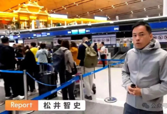 日本成为中国游客国庆期间海外旅行的首选目的地