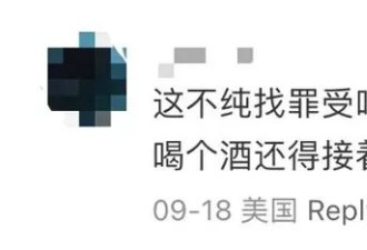 火爆全网的学术酒吧，到底都是谁在去