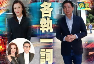 港姐与10亿前夫争产，月领48万仍不和解