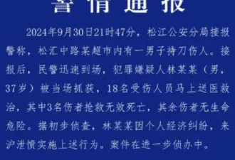 上海砍人男子多日讨薪未果....218个抖音视频流出