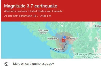 又地震！凌晨突发，震中距列治文仅20km，华人惊醒！