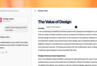 ChatGPT史诗级大更新！Canvas辅助编程、写作