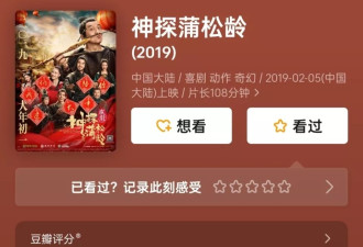 上映3天票房破亿，成龙终于摆脱“烂片”魔咒了！