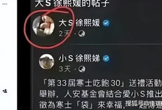 大s新动态，突然换社交头像，亲吻孩子的合照，暗示汪回头！