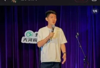 脱口秀演员调侃王楚钦引争议,所属公司与其暂停合作