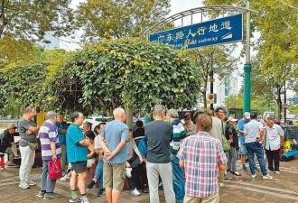 太牛了！上海街头股市沙龙火热 都想一夕翻身？