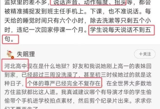 哪怕面对遗书，很多父母都不知道孩子承受过什么