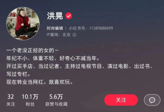 连章泽天都敢裁掉，昔日风光的“时尚女魔头”...