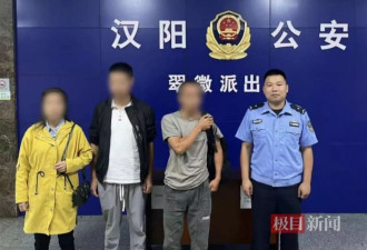 男子遗失手机向警方求助,意外找到失联6年的亲人