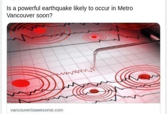 BC板块一连三震 温哥华&quot;大地震&quot;真的要来? 专家这样说