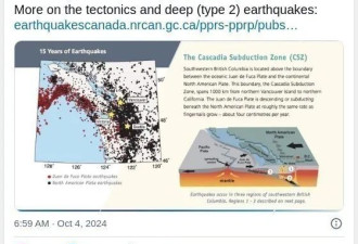 BC板块一连三震 温哥华&quot;大地震&quot;真的要来? 专家这样说