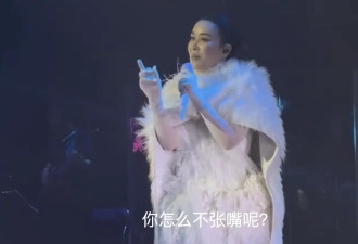 那英演唱会秒变“小品天后”！合唱时点名歌迷：你怎么不张嘴呢