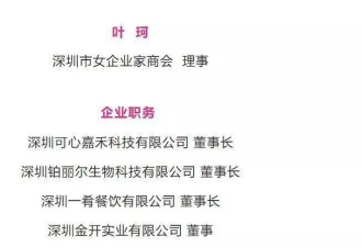 叶珂前夫持续进攻！曝前妻撩拨好友离间友情